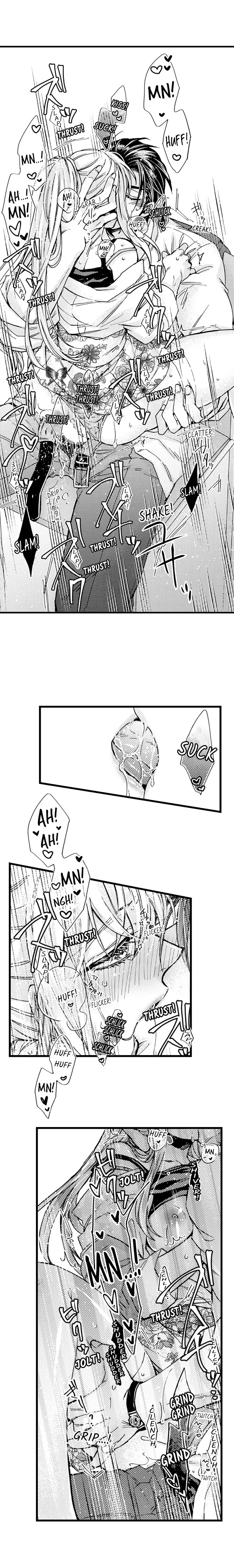 Kinmu Jikangai, Rinjin No Joushi Wa Kemono Ni Naru Chapter 87 - page 2