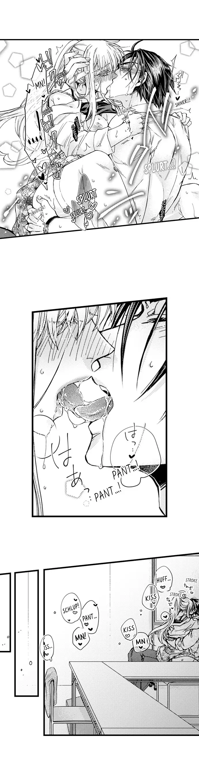 Kinmu Jikangai, Rinjin No Joushi Wa Kemono Ni Naru Chapter 87 - page 3