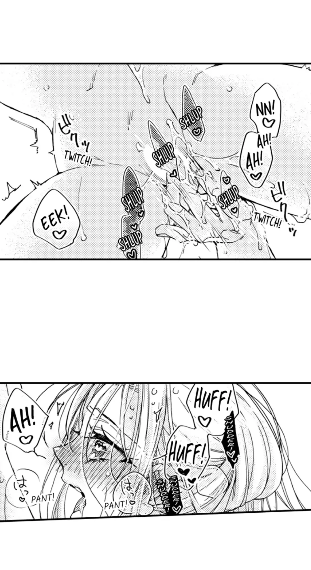 Kinmu Jikangai, Rinjin No Joushi Wa Kemono Ni Naru Chapter 91 - page 13