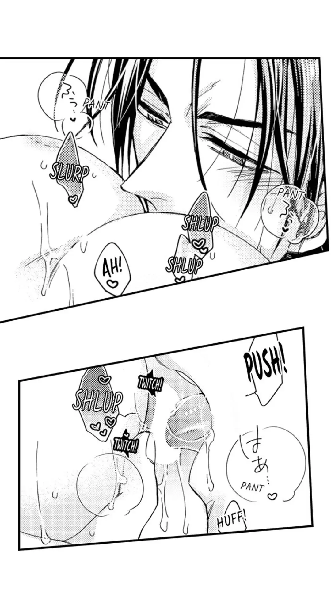 Kinmu Jikangai, Rinjin No Joushi Wa Kemono Ni Naru Chapter 91 - page 19