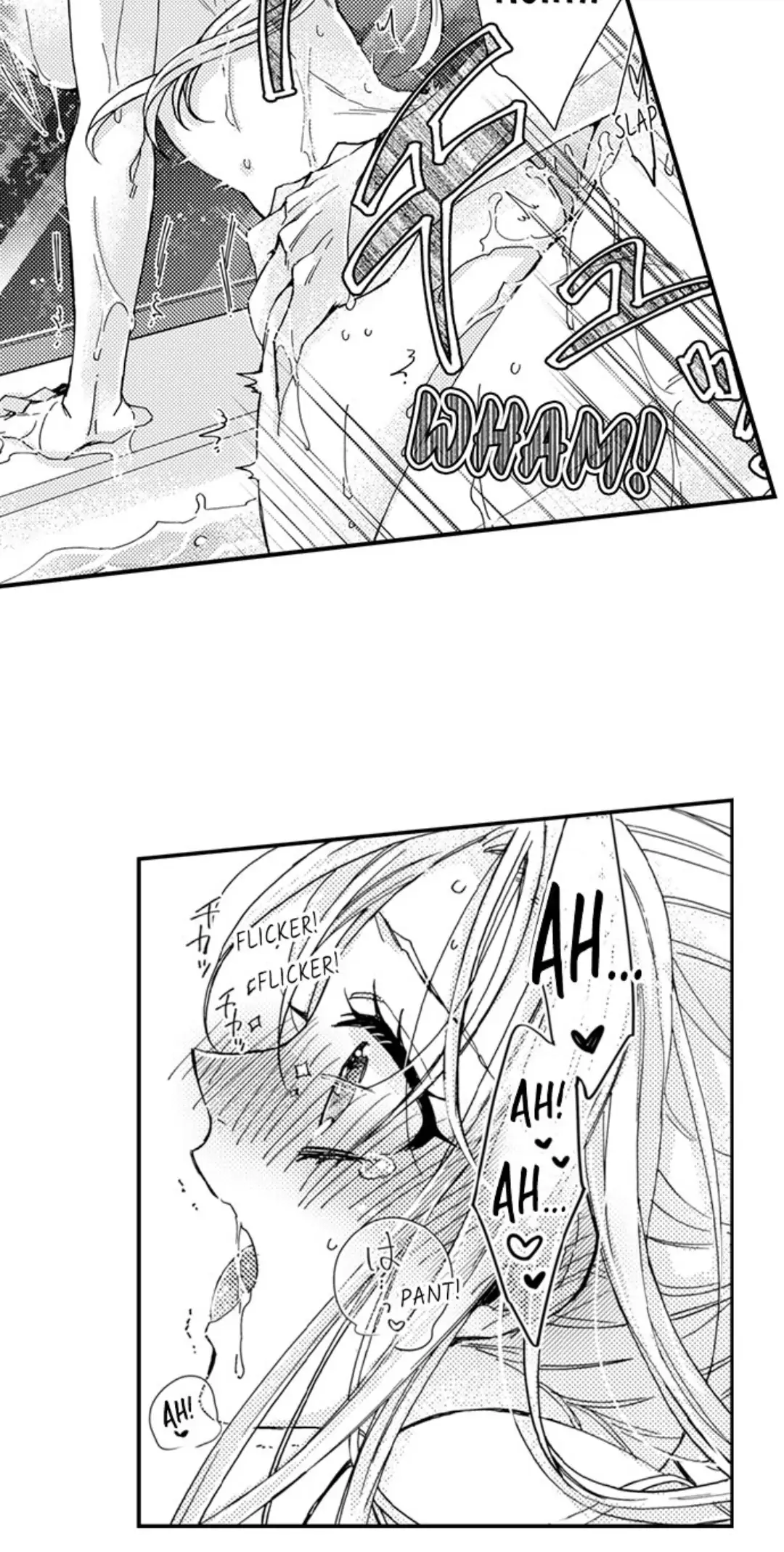 Kinmu Jikangai, Rinjin No Joushi Wa Kemono Ni Naru Chapter 92 - page 12