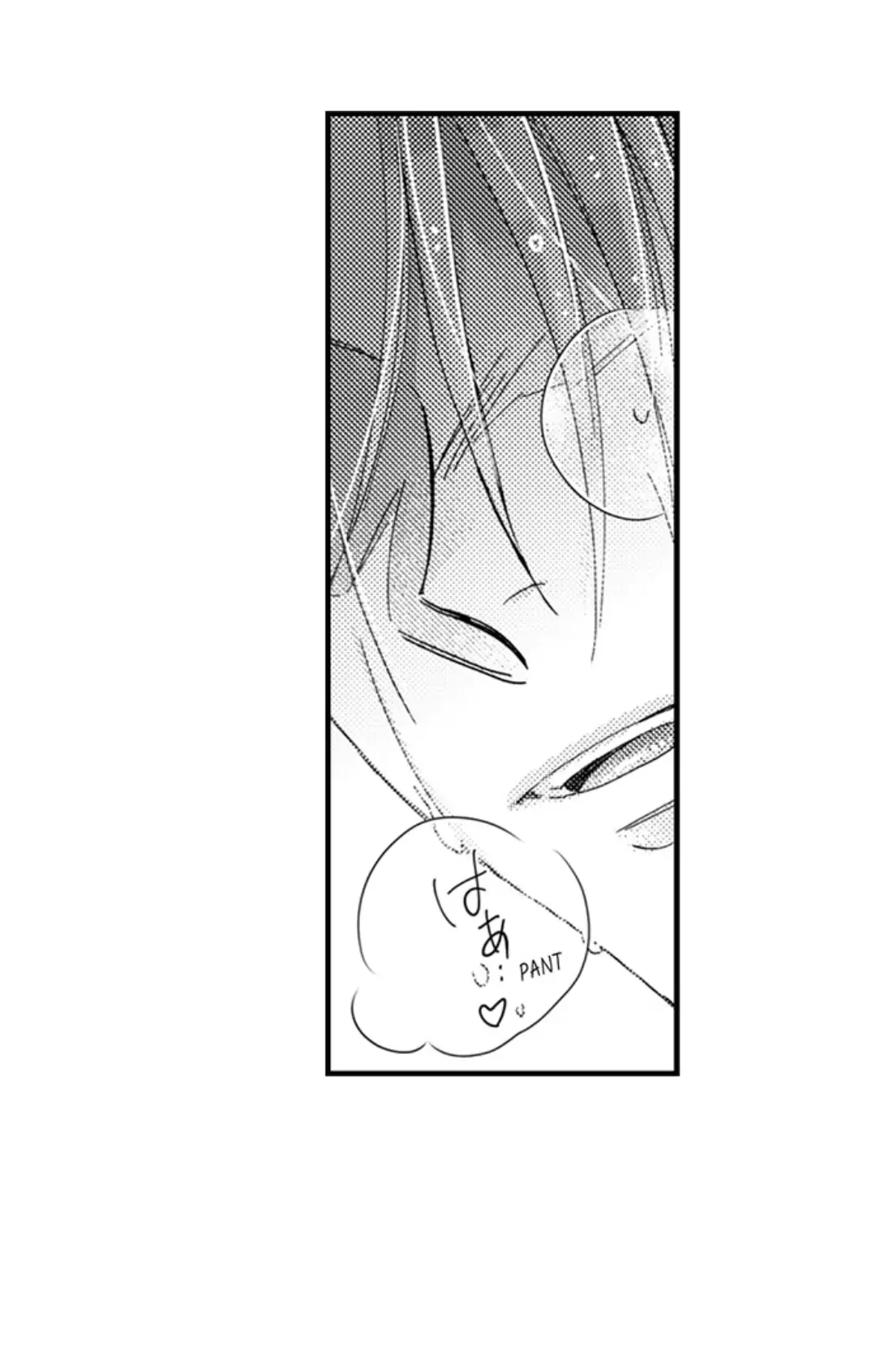 Kinmu Jikangai, Rinjin No Joushi Wa Kemono Ni Naru Chapter 93 - page 4