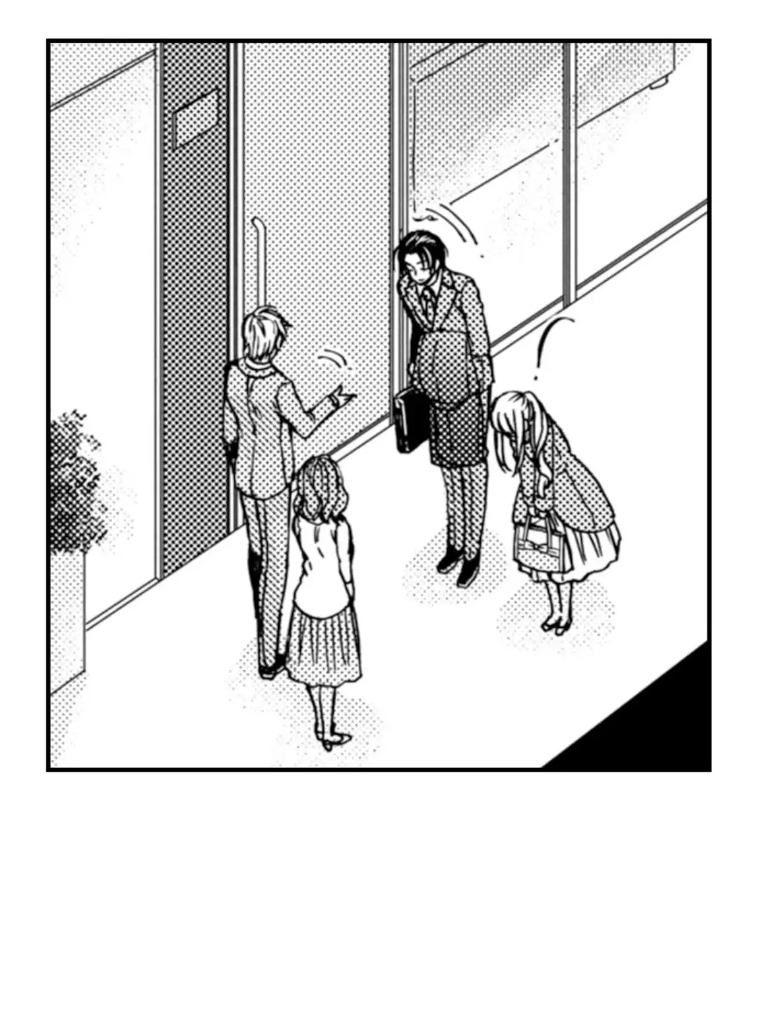 Kinmu Jikangai, Rinjin No Joushi Wa Kemono Ni Naru Chapter 94 - page 3