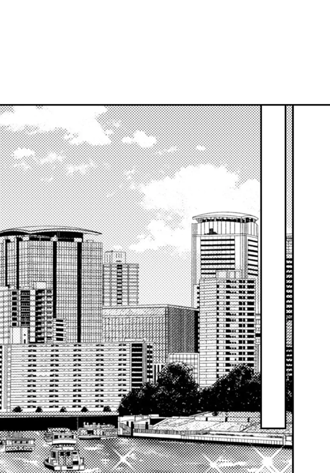 Kinmu Jikangai, Rinjin No Joushi Wa Kemono Ni Naru Chapter 95 - page 9