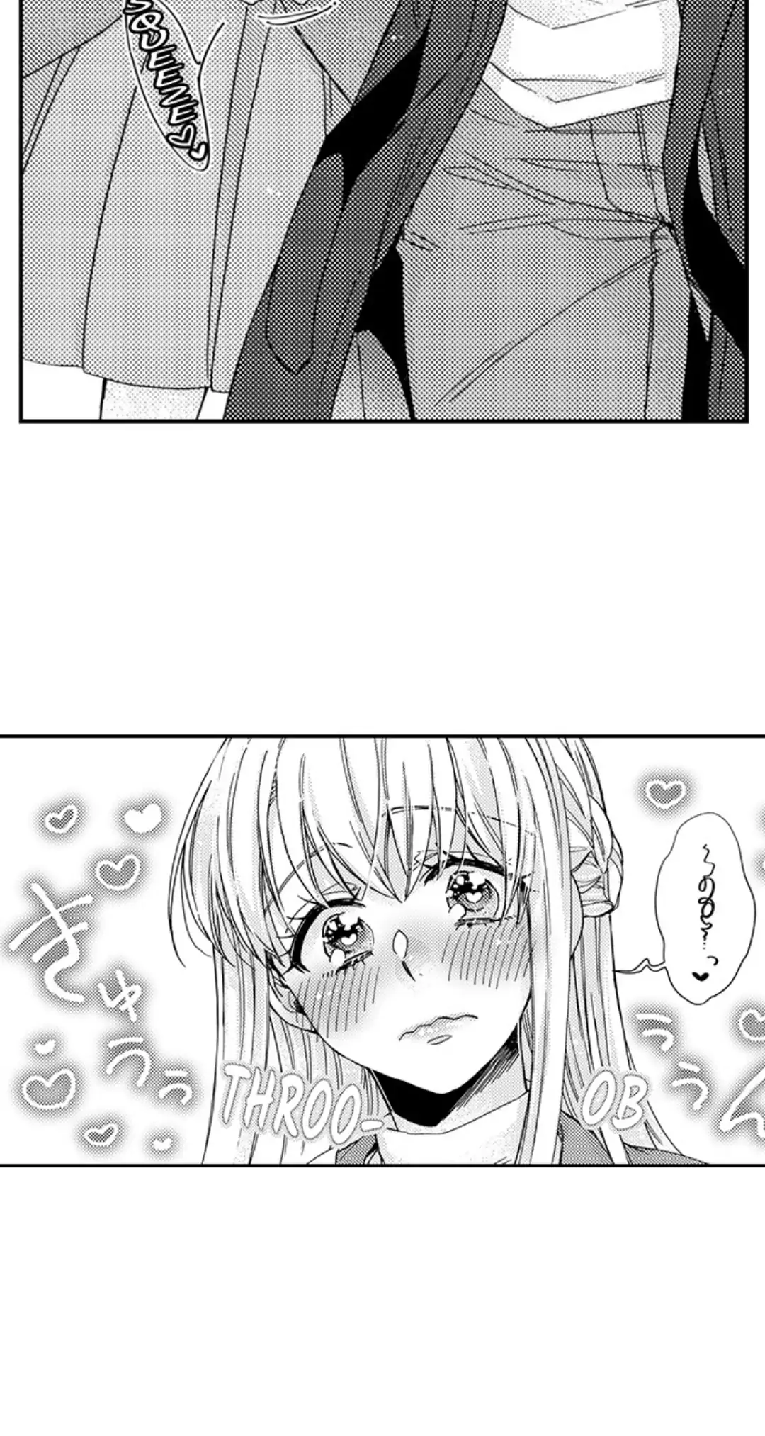 Kinmu Jikangai, Rinjin No Joushi Wa Kemono Ni Naru Chapter 95 - page 7