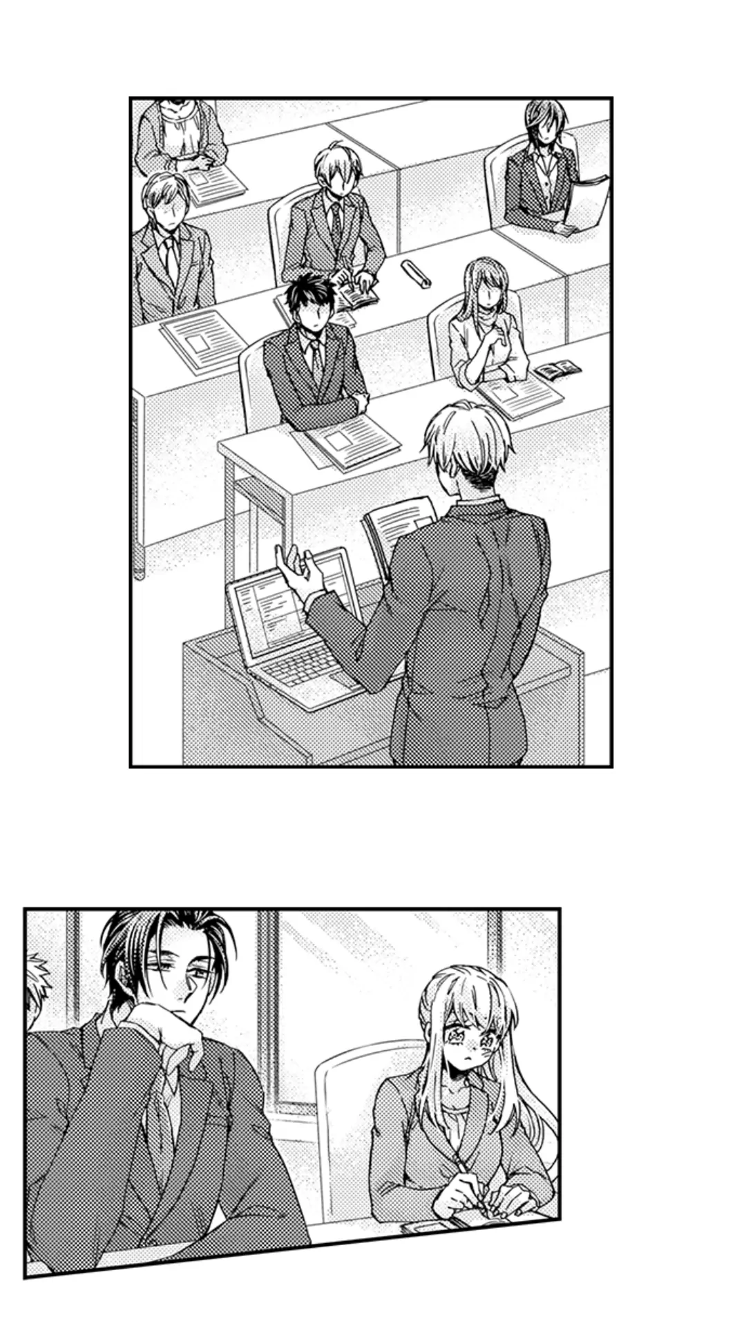 Kinmu Jikangai, Rinjin No Joushi Wa Kemono Ni Naru Chapter 97 - page 17