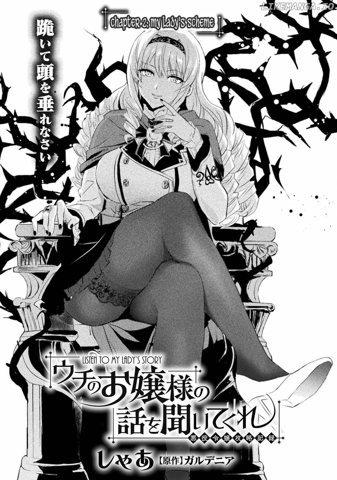 Uchi no Ojou-sama no Hanashi wo Kiite Kure - Akuyaku Reijou Kouryaku Kiroku Chapter 2 - page 1