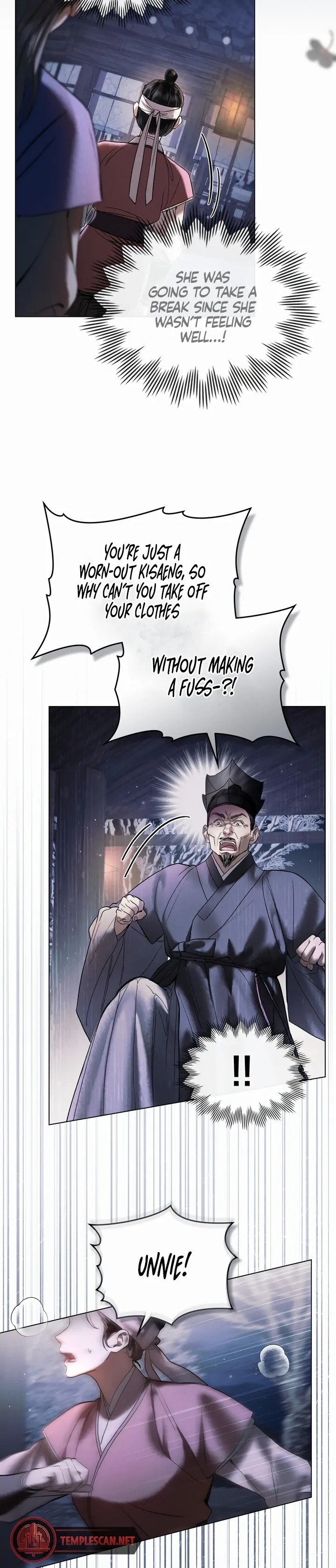 WILD NIGHT Chapter 3 - page 2