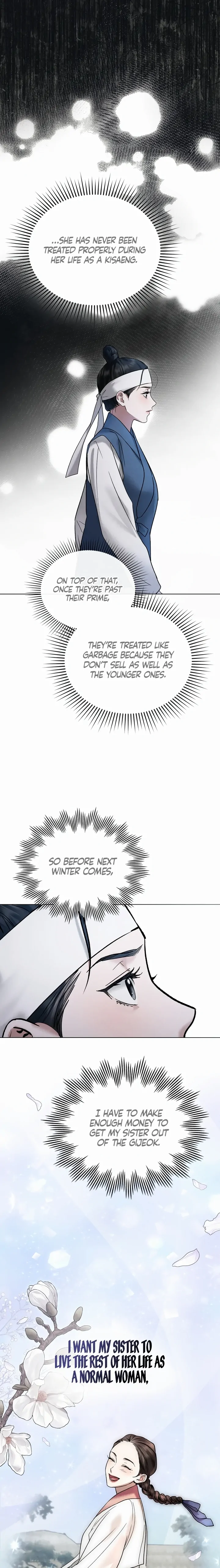 WILD NIGHT Chapter 3 - page 19