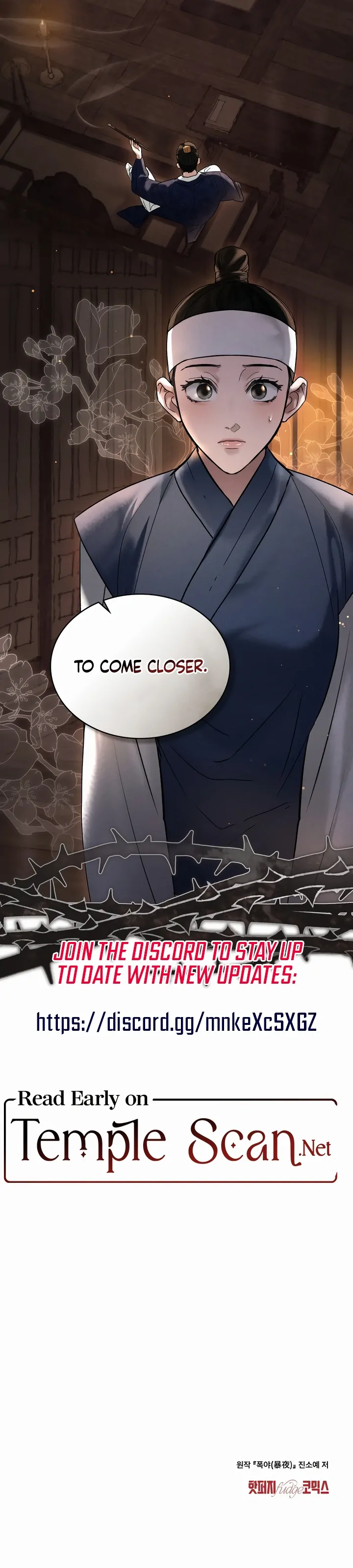 WILD NIGHT Chapter 3 - page 31
