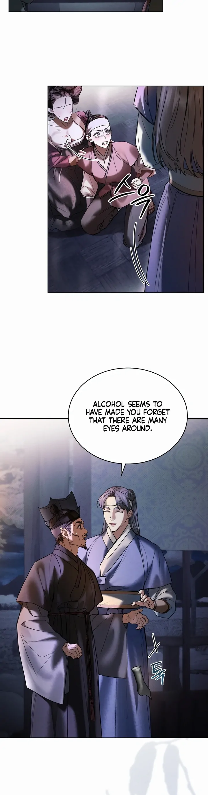 WILD NIGHT Chapter 3 - page 6