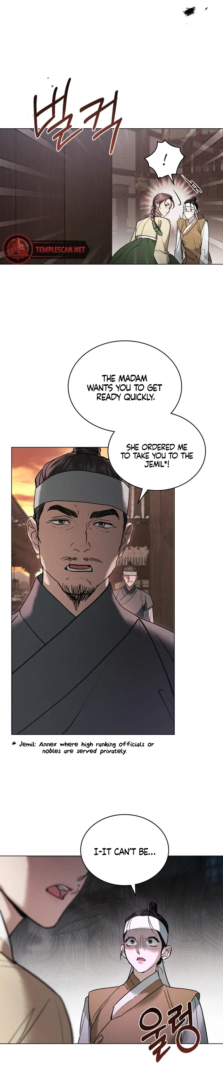 WILD NIGHT Chapter 5 - page 13