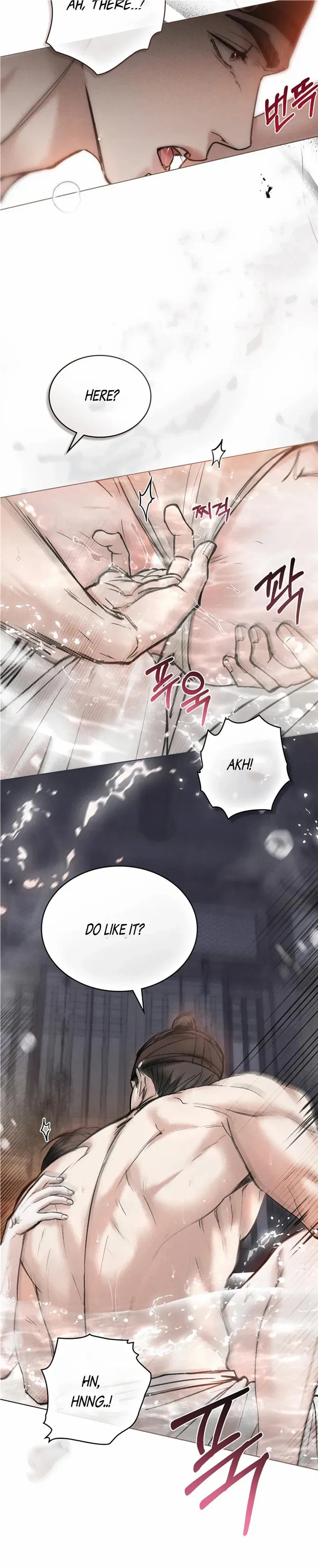 WILD NIGHT Chapter 20 - page 14