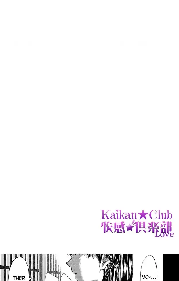 Hakoniwa no Chochacha wa Fukushu no Hioharamu Chapter 1 - page 2