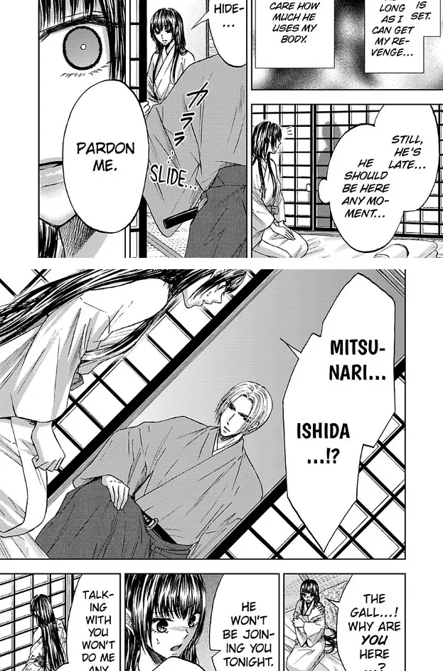 Hakoniwa no Chochacha wa Fukushu no Hioharamu Chapter 1 - page 12