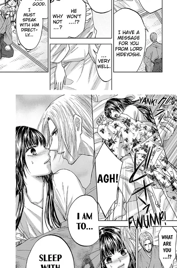 Hakoniwa no Chochacha wa Fukushu no Hioharamu Chapter 1 - page 13