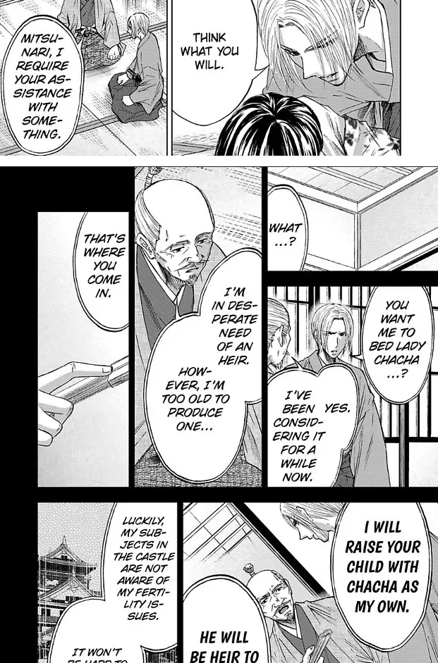 Hakoniwa no Chochacha wa Fukushu no Hioharamu Chapter 1 - page 15