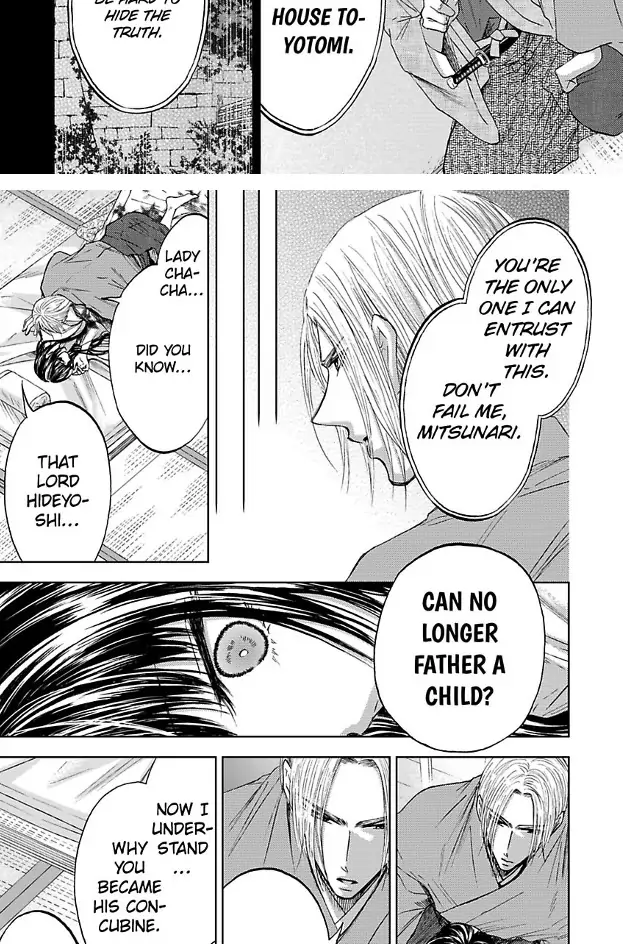 Hakoniwa no Chochacha wa Fukushu no Hioharamu Chapter 1 - page 16