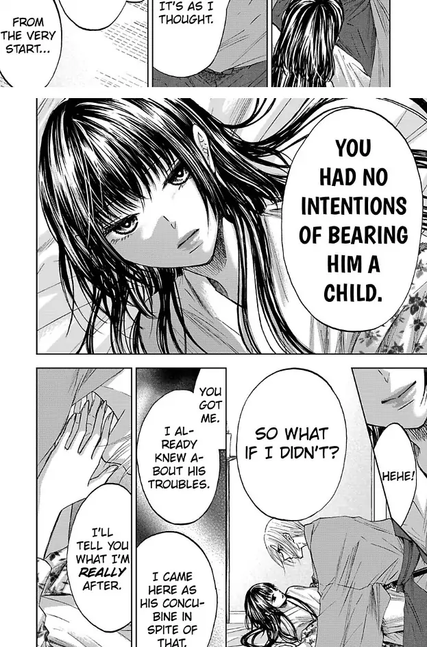 Hakoniwa no Chochacha wa Fukushu no Hioharamu Chapter 1 - page 17