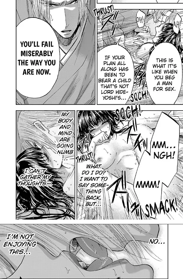 Hakoniwa no Chochacha wa Fukushu no Hioharamu Chapter 1 - page 23
