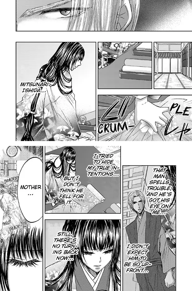 Hakoniwa no Chochacha wa Fukushu no Hioharamu Chapter 1 - page 10