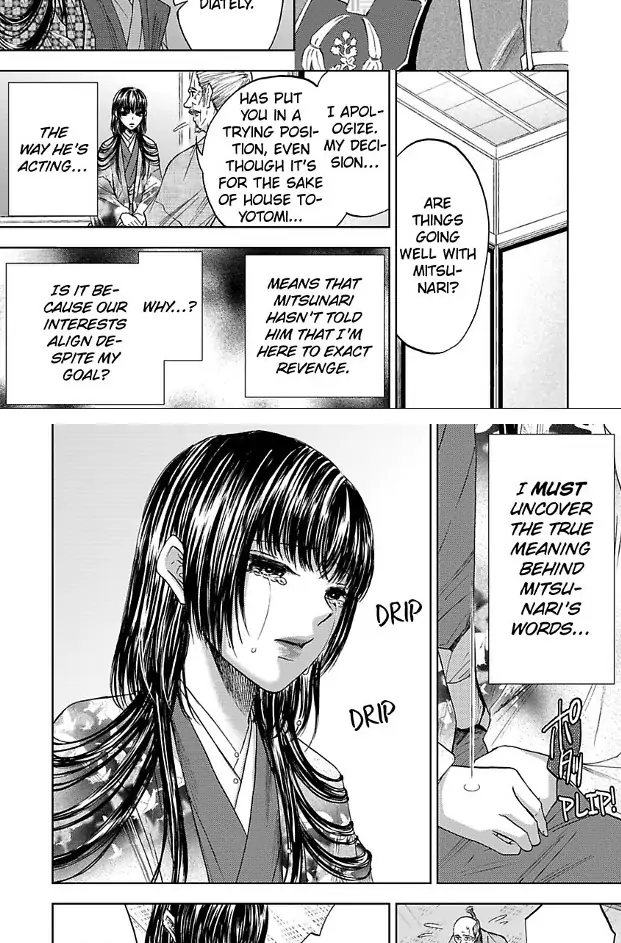 Hakoniwa no Chochacha wa Fukushu no Hioharamu Chapter 2 - page 11