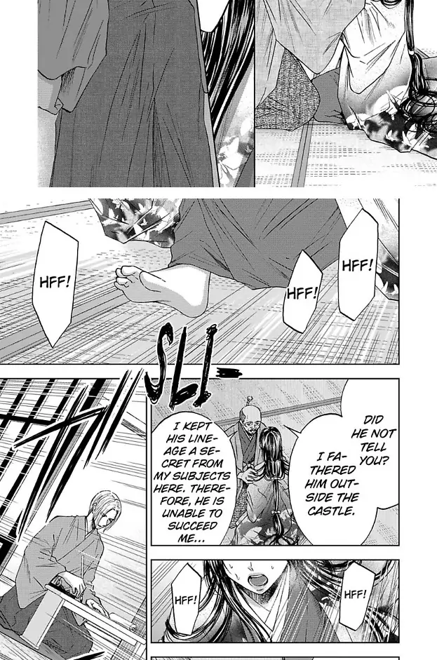 Hakoniwa no Chochacha wa Fukushu no Hioharamu Chapter 2 - page 14