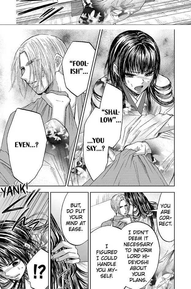Hakoniwa no Chochacha wa Fukushu no Hioharamu Chapter 2 - page 18