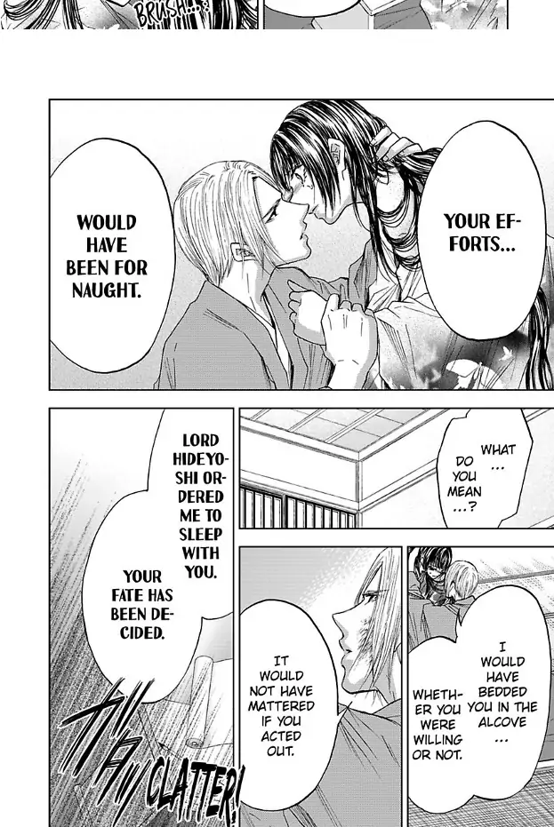 Hakoniwa no Chochacha wa Fukushu no Hioharamu Chapter 2 - page 19