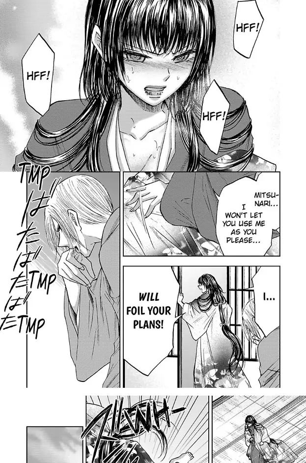 Hakoniwa no Chochacha wa Fukushu no Hioharamu Chapter 2 - page 22