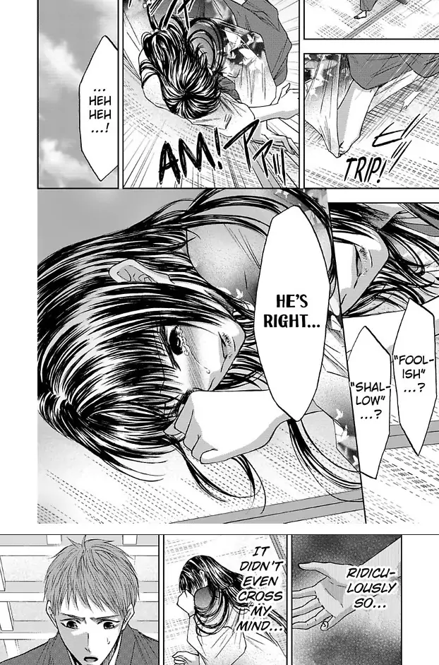 Hakoniwa no Chochacha wa Fukushu no Hioharamu Chapter 2 - page 23