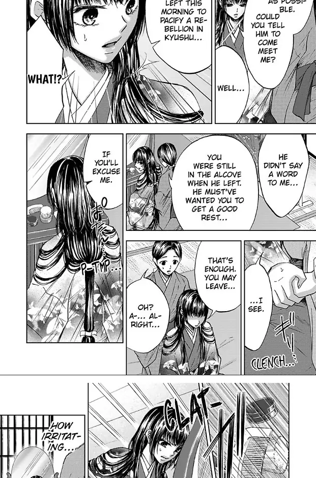 Hakoniwa no Chochacha wa Fukushu no Hioharamu Chapter 2 - page 4