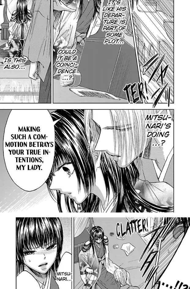 Hakoniwa no Chochacha wa Fukushu no Hioharamu Chapter 2 - page 5