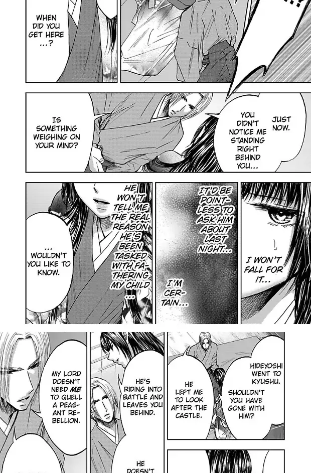 Hakoniwa no Chochacha wa Fukushu no Hioharamu Chapter 2 - page 6