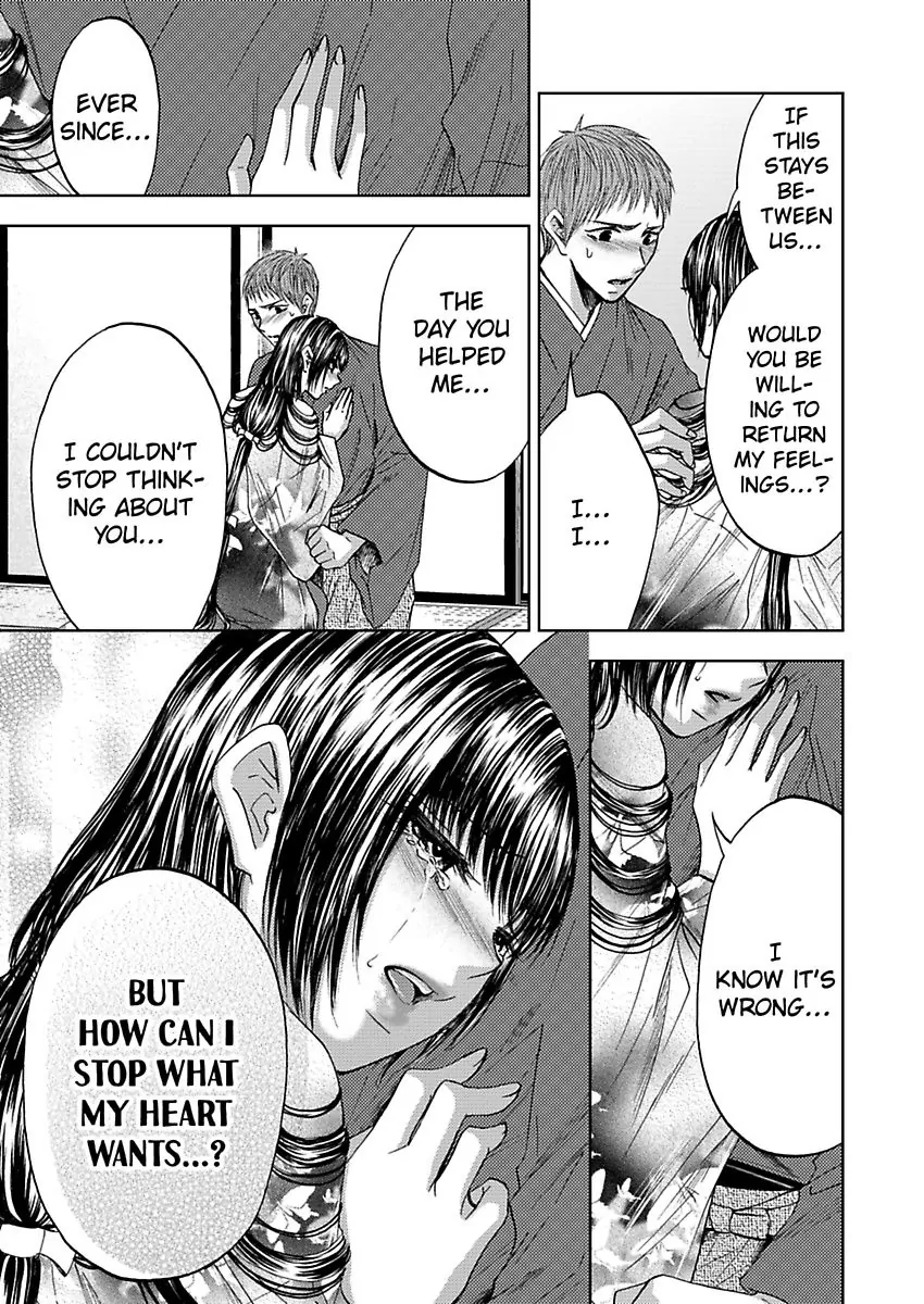 Hakoniwa no Chochacha wa Fukushu no Hioharamu Chapter 3 - page 11