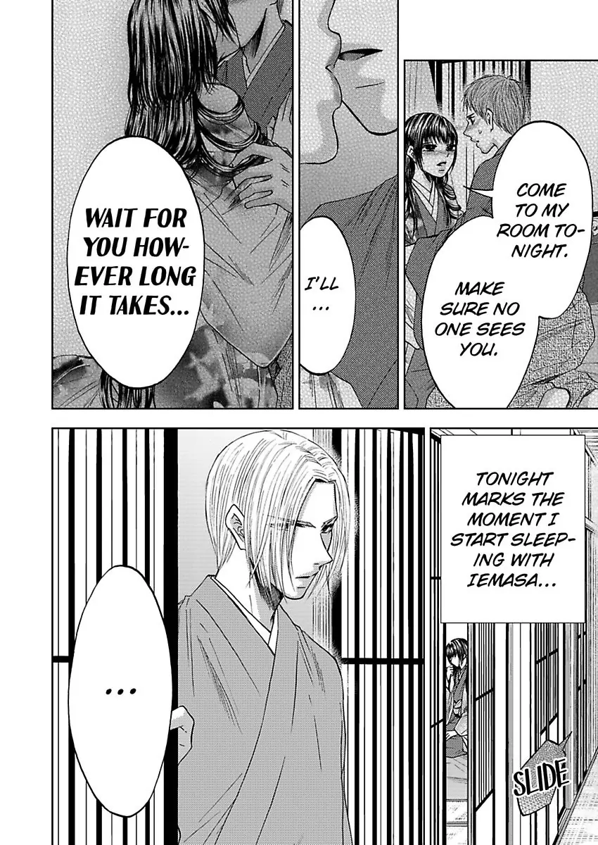 Hakoniwa no Chochacha wa Fukushu no Hioharamu Chapter 3 - page 14