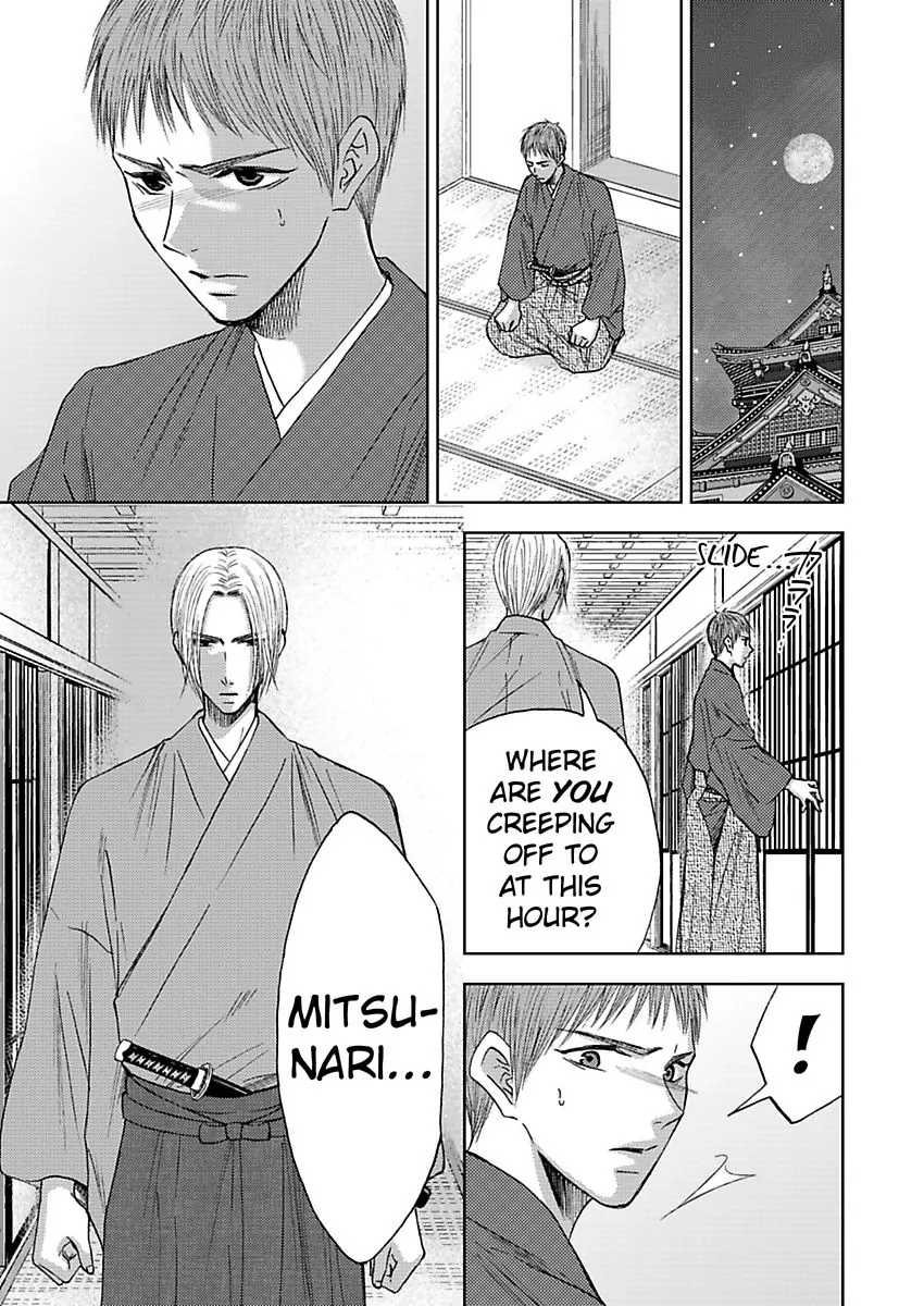Hakoniwa no Chochacha wa Fukushu no Hioharamu Chapter 3 - page 15