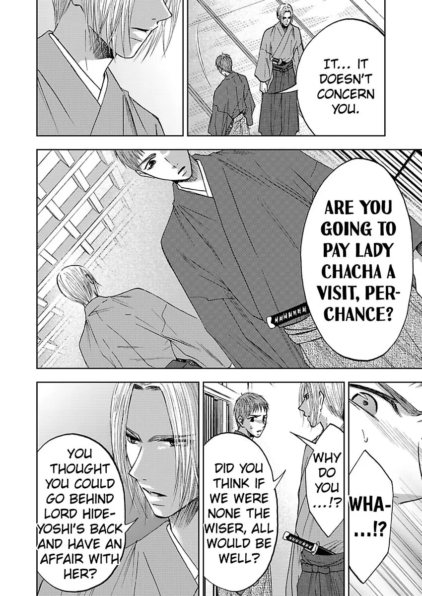 Hakoniwa no Chochacha wa Fukushu no Hioharamu Chapter 3 - page 16