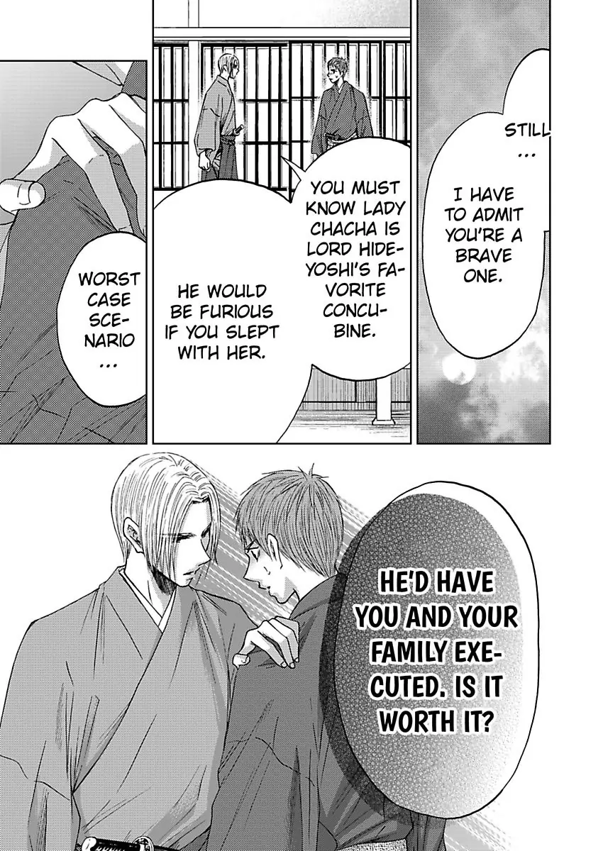 Hakoniwa no Chochacha wa Fukushu no Hioharamu Chapter 3 - page 17