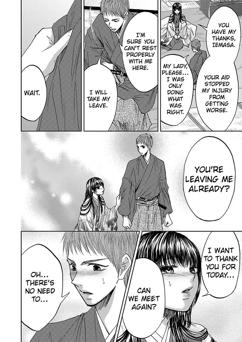 Hakoniwa no Chochacha wa Fukushu no Hioharamu Chapter 3 - page 4