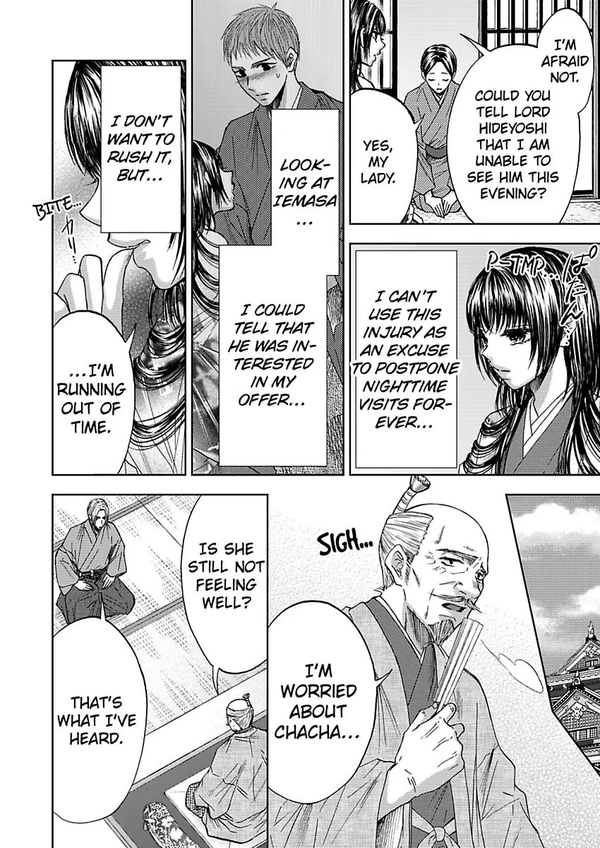 Hakoniwa no Chochacha wa Fukushu no Hioharamu Chapter 3 - page 6