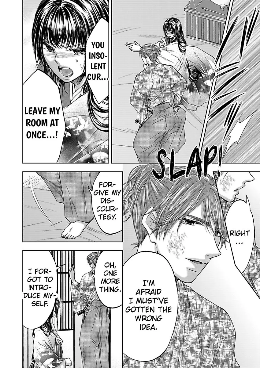 Hakoniwa no Chochacha wa Fukushu no Hioharamu Chapter 4 - page 18