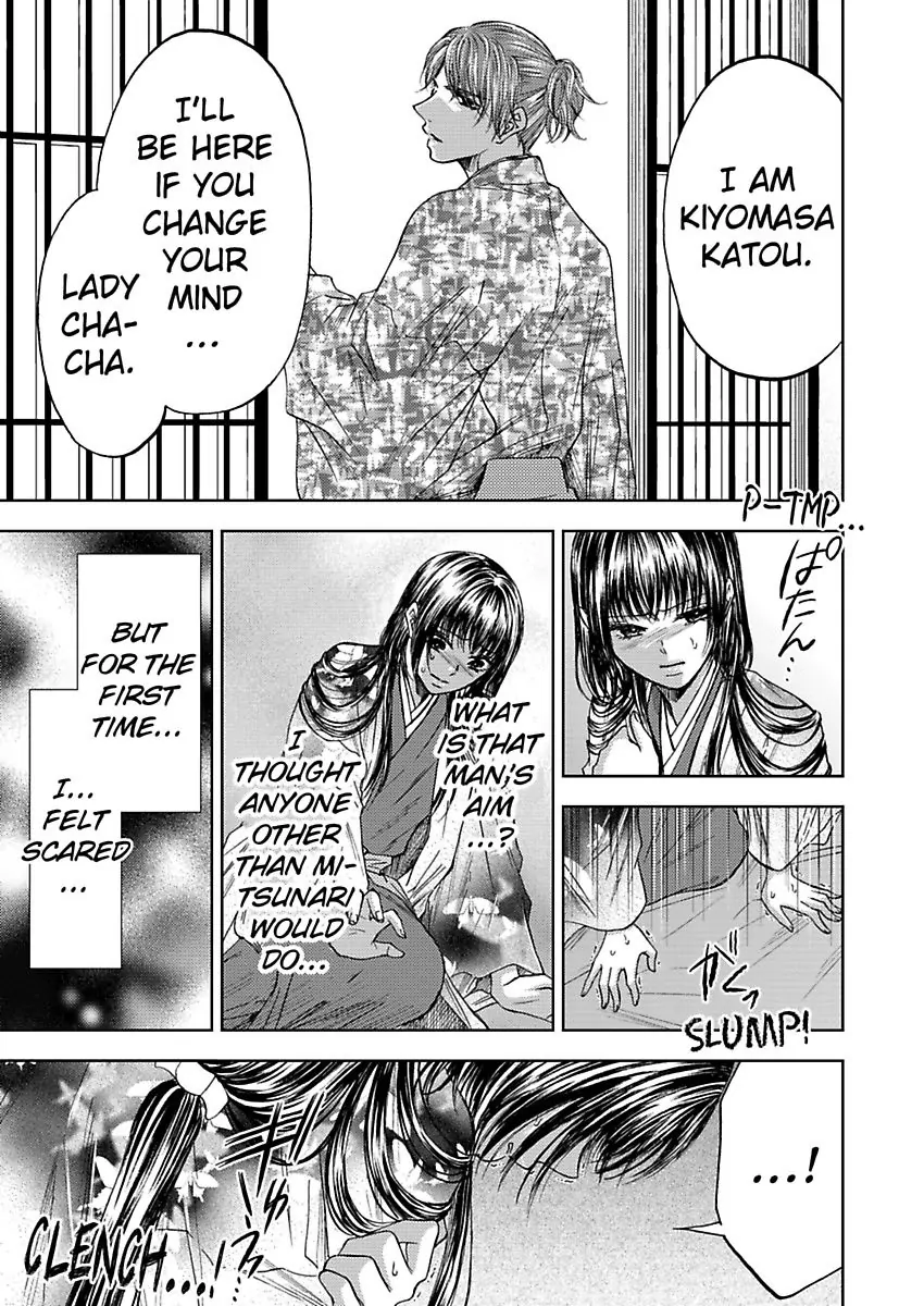 Hakoniwa no Chochacha wa Fukushu no Hioharamu Chapter 4 - page 19