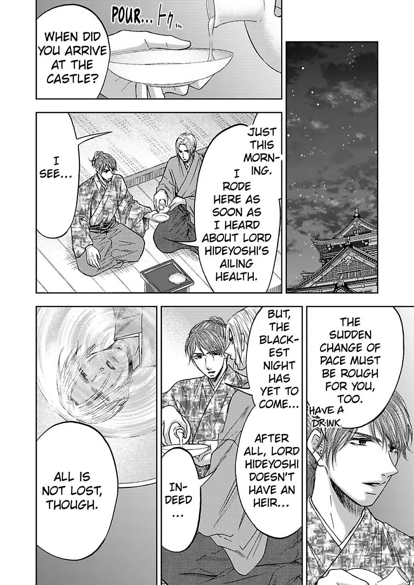 Hakoniwa no Chochacha wa Fukushu no Hioharamu Chapter 4 - page 20