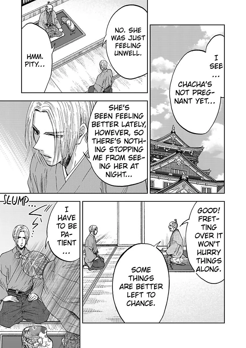 Hakoniwa no Chochacha wa Fukushu no Hioharamu Chapter 4 - page 3