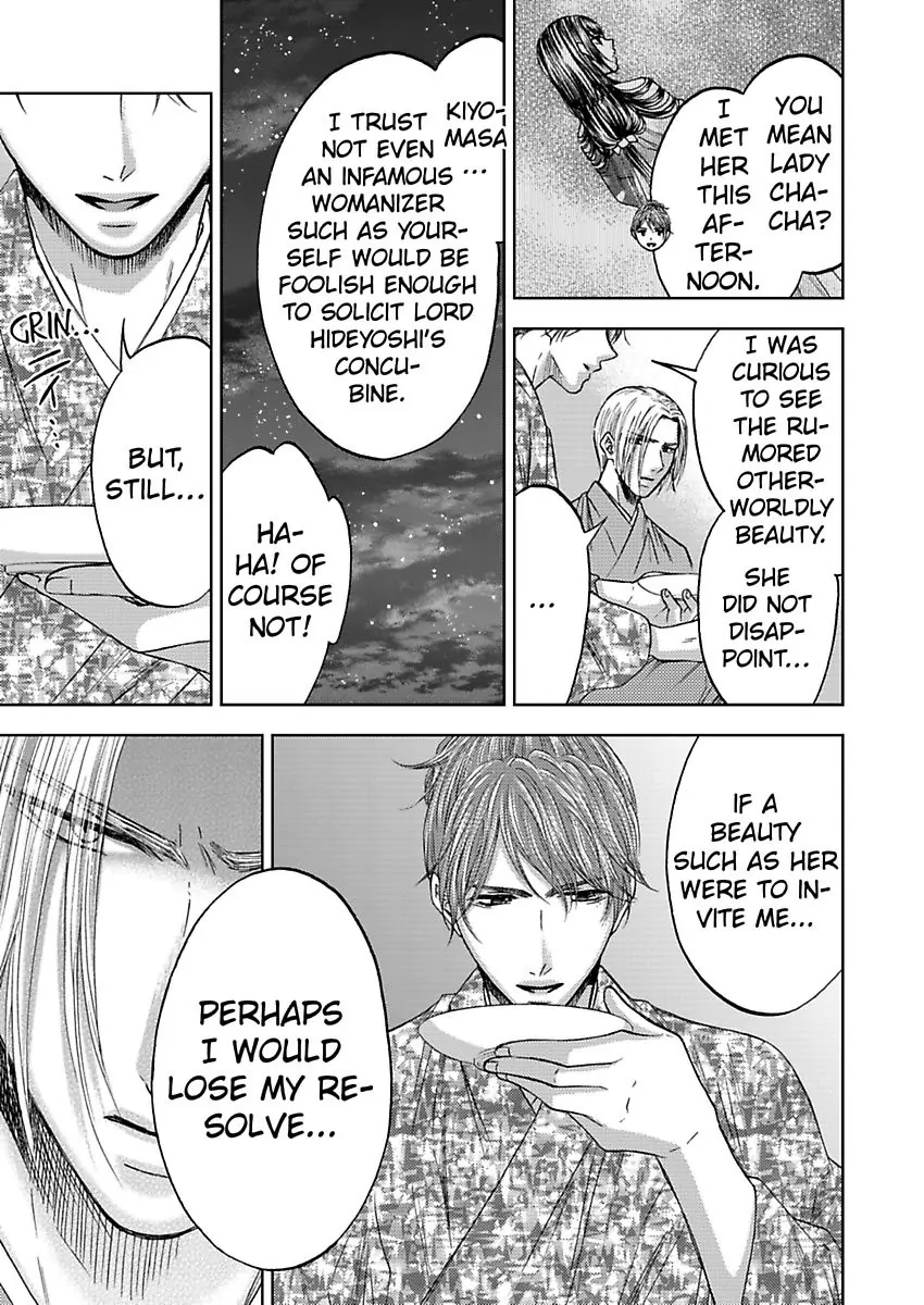 Hakoniwa no Chochacha wa Fukushu no Hioharamu Chapter 4 - page 21
