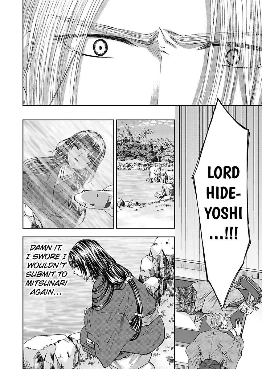 Hakoniwa no Chochacha wa Fukushu no Hioharamu Chapter 4 - page 4