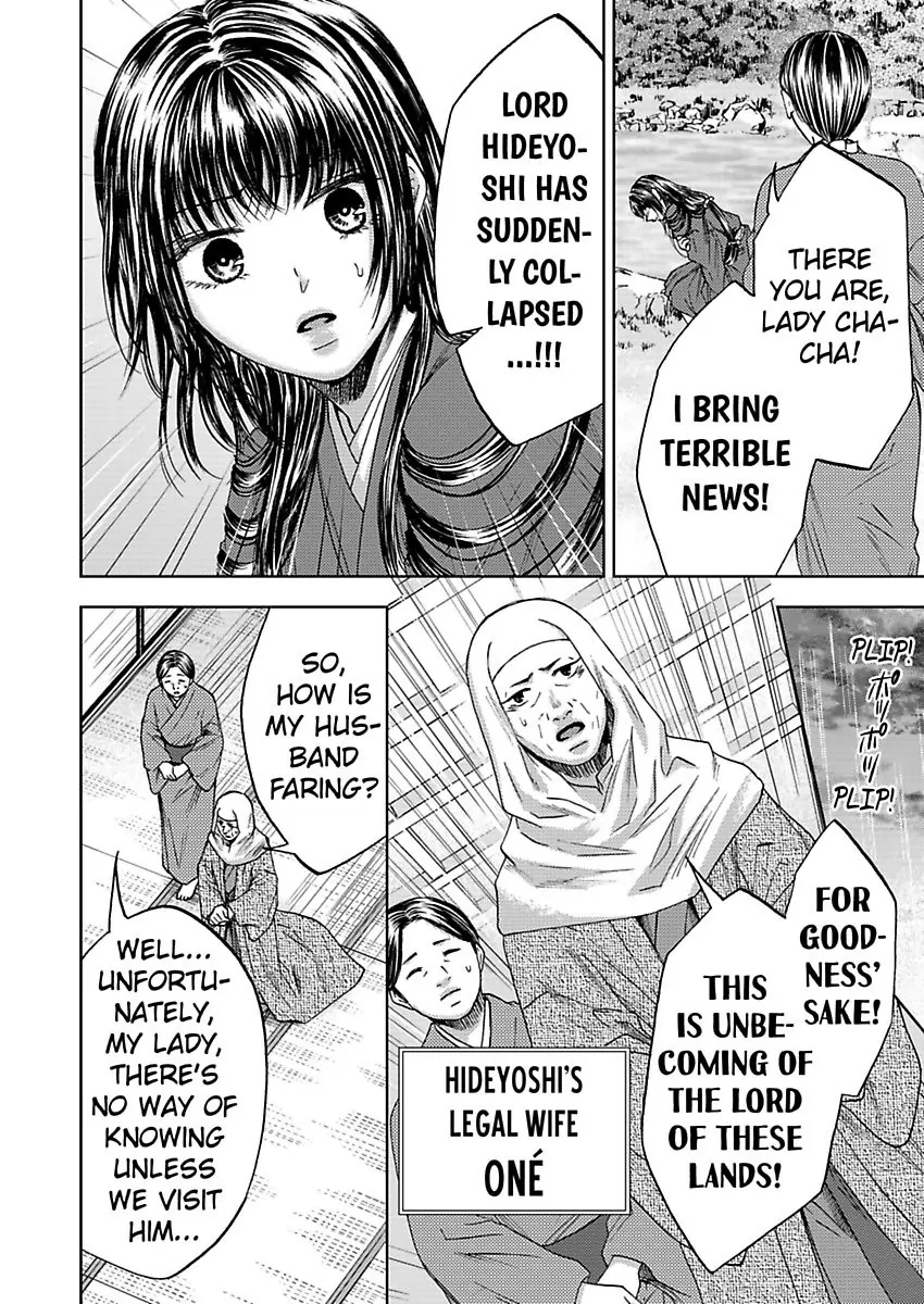 Hakoniwa no Chochacha wa Fukushu no Hioharamu Chapter 4 - page 6