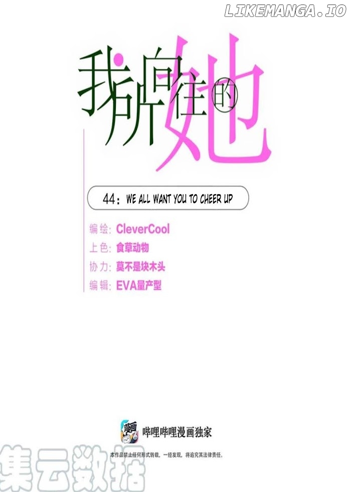 Her, Who I Yearn For chapter 44 - page 2