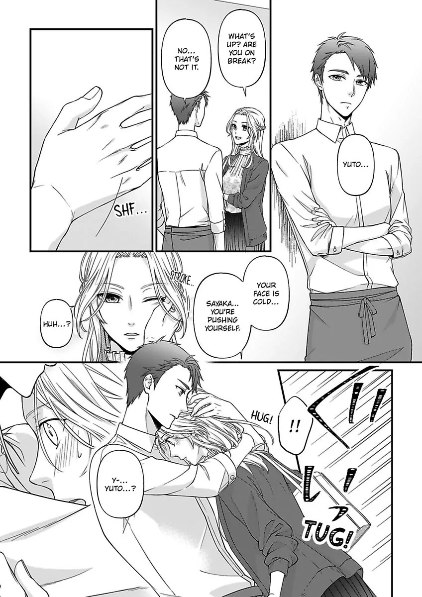 Mannerikappuru ha Lovelove Shitai Chapter 2 - page 12